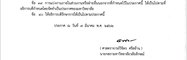 การแบ่งส่วน-3