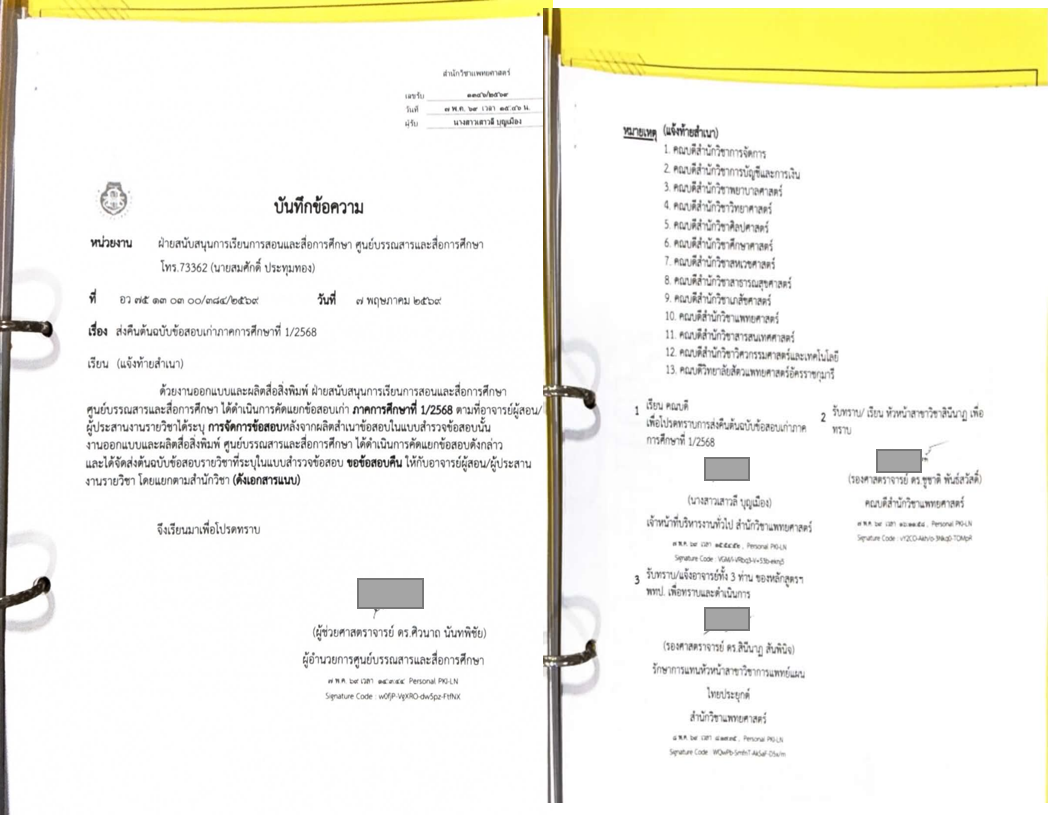แฟ้ม1