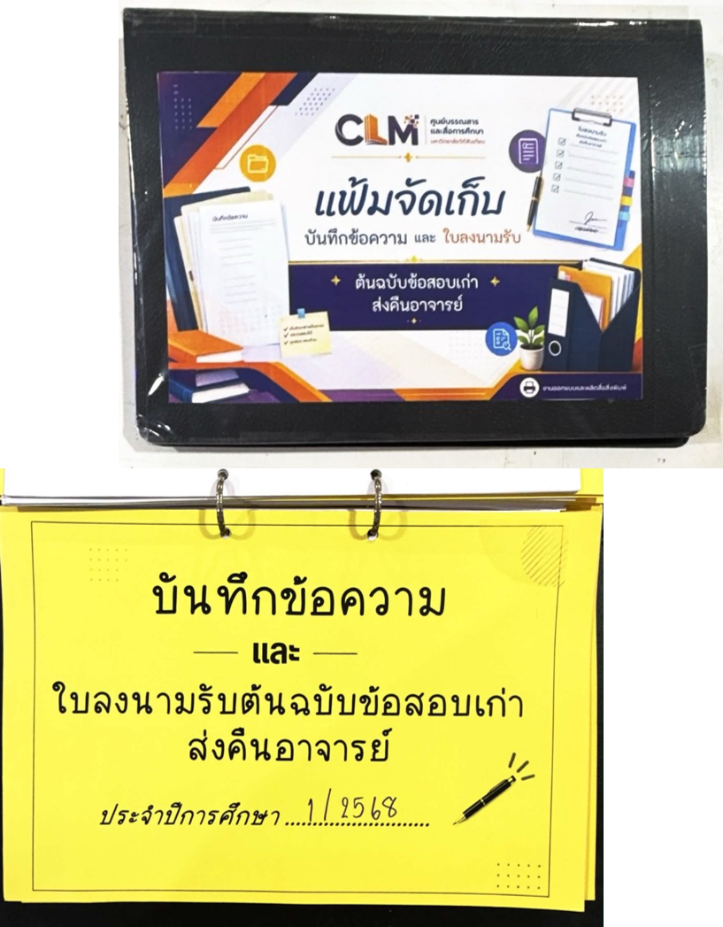 แฟ้ม