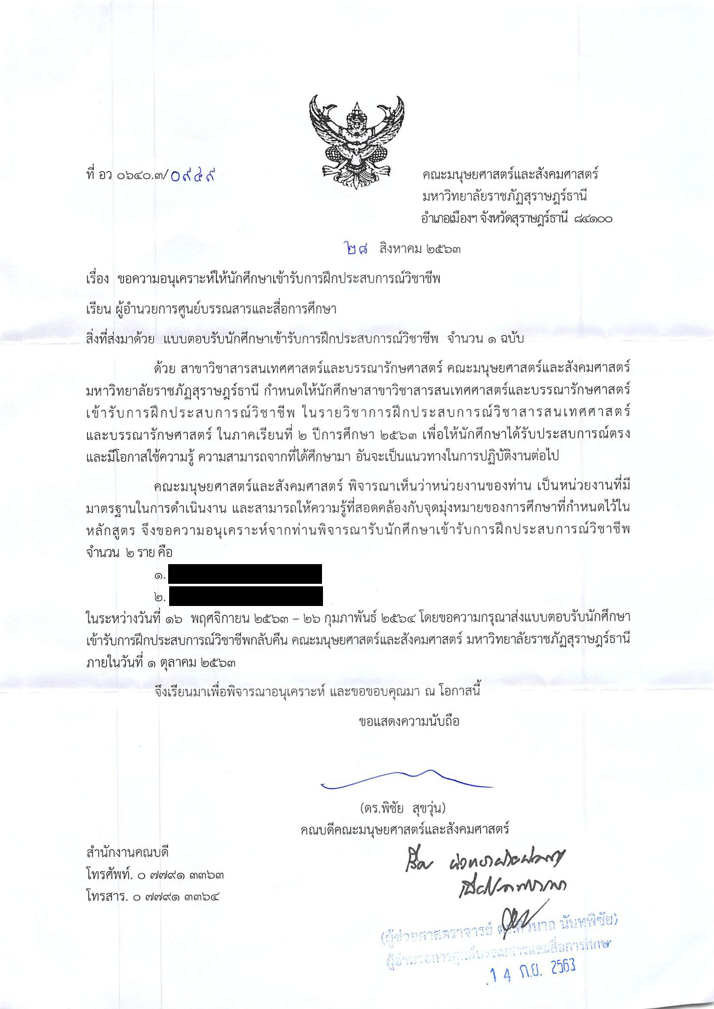 ฟอร์ม1