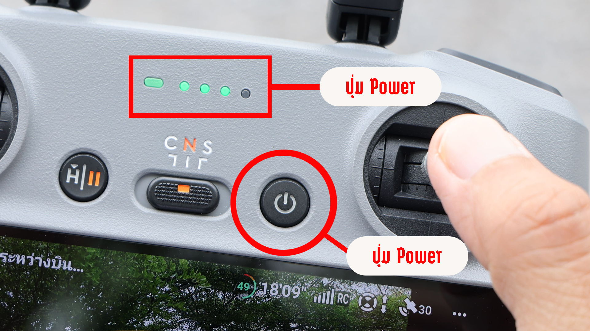 ปุ่มpower