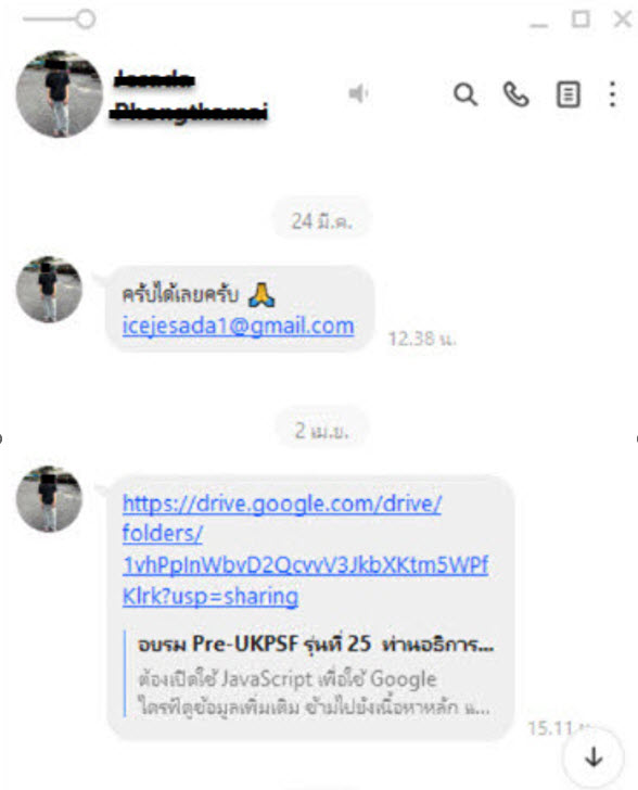 ภาพประกอบ1
