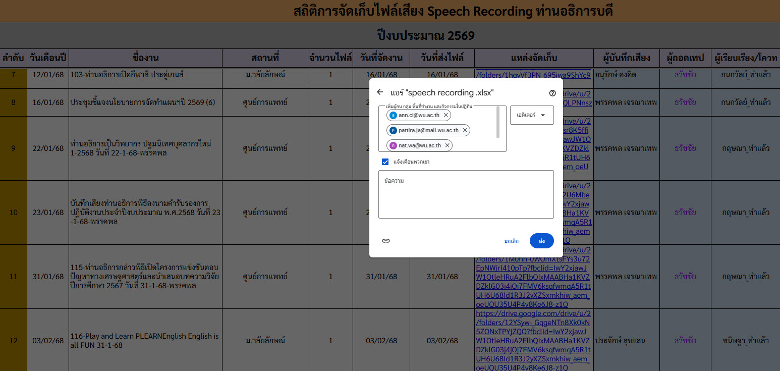 ภาพประกอบ7