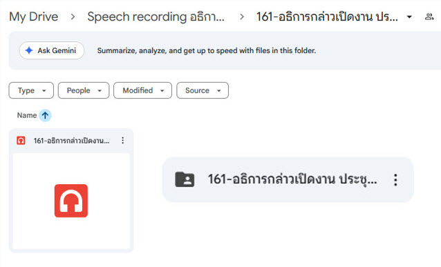 ภาพประกอบ3
