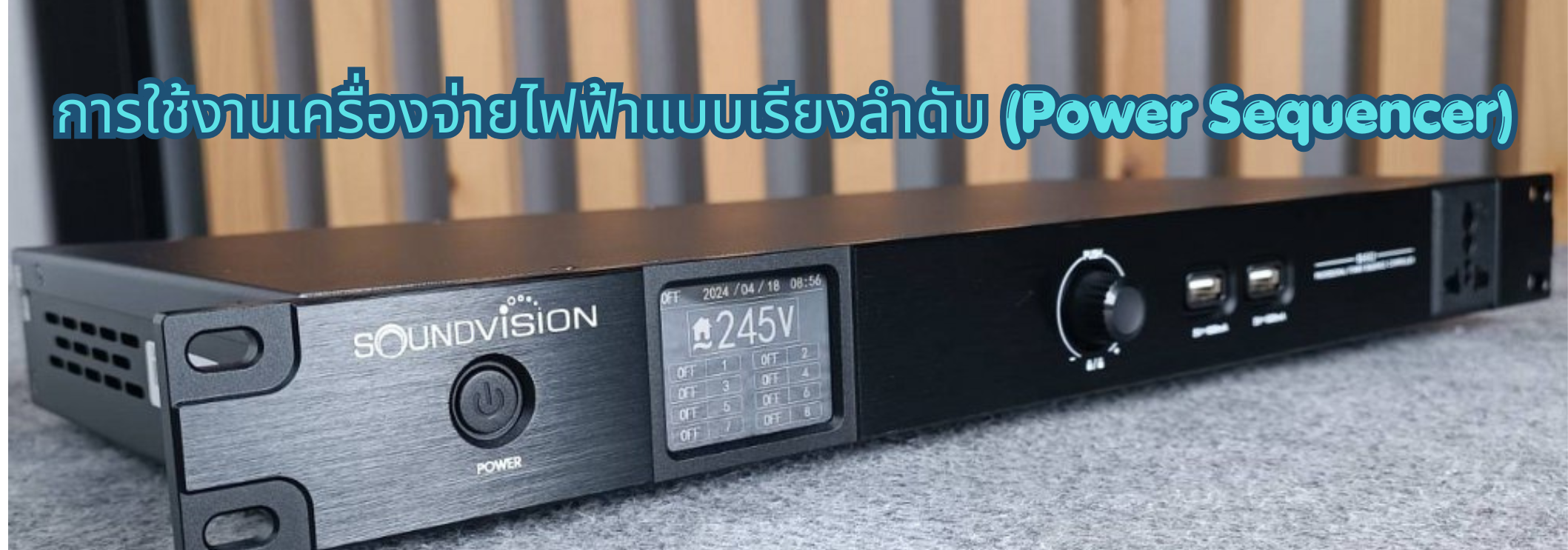 หน้าปก