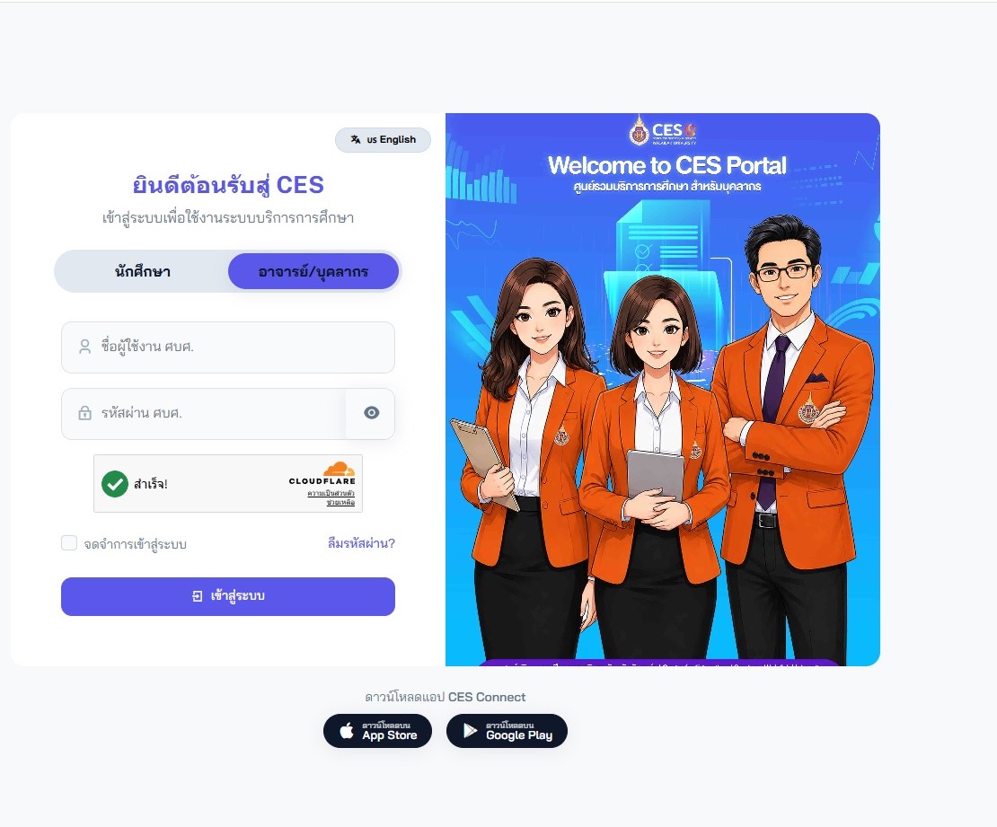 ขั้นตอนการปฏิบัติงาน