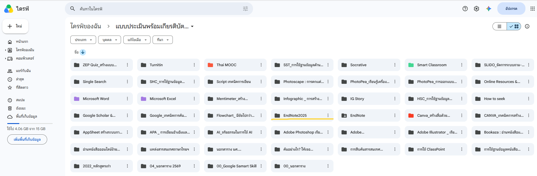 ภาพที่ 3.1.2.3.1