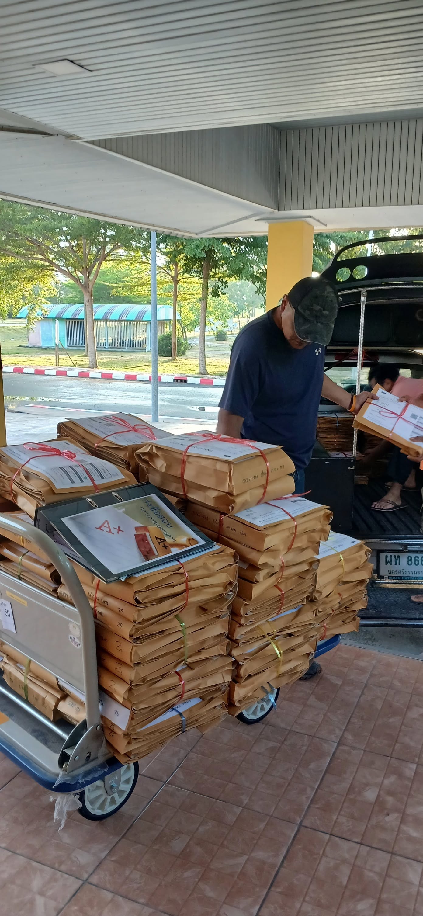 ขึ้นรถ