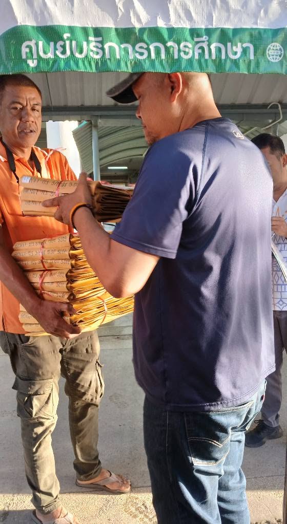 การนำส่ง1