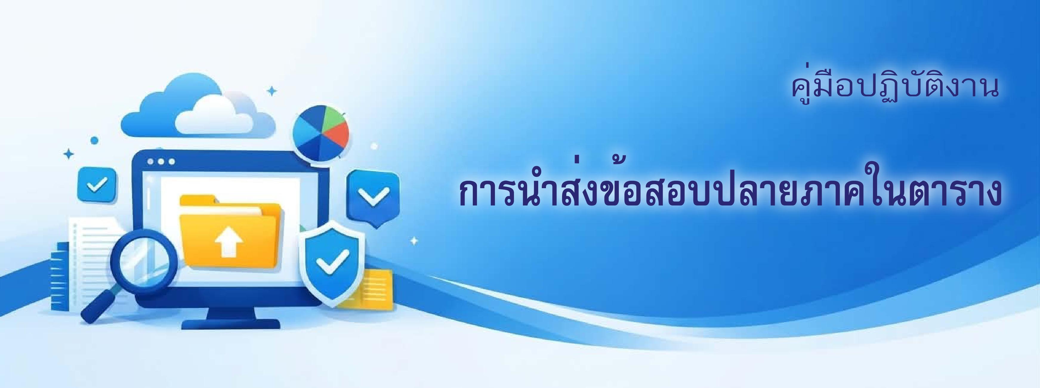 82
