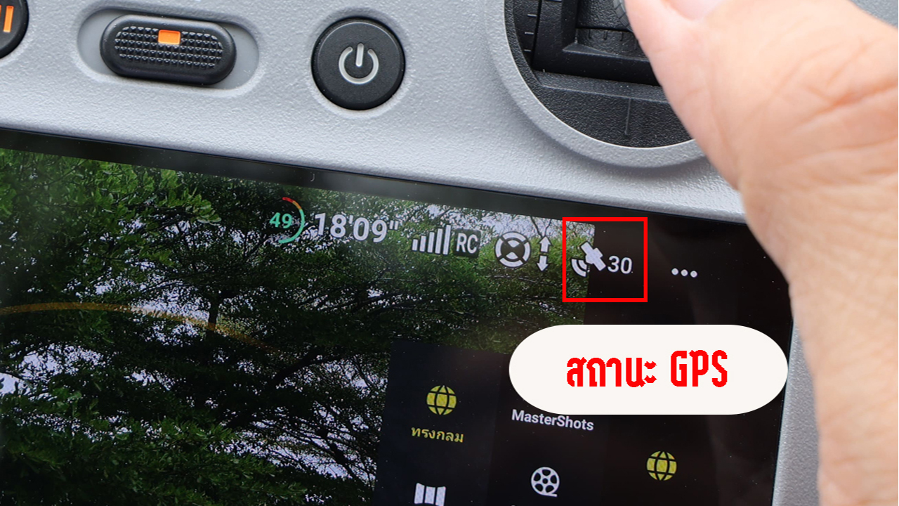 gps