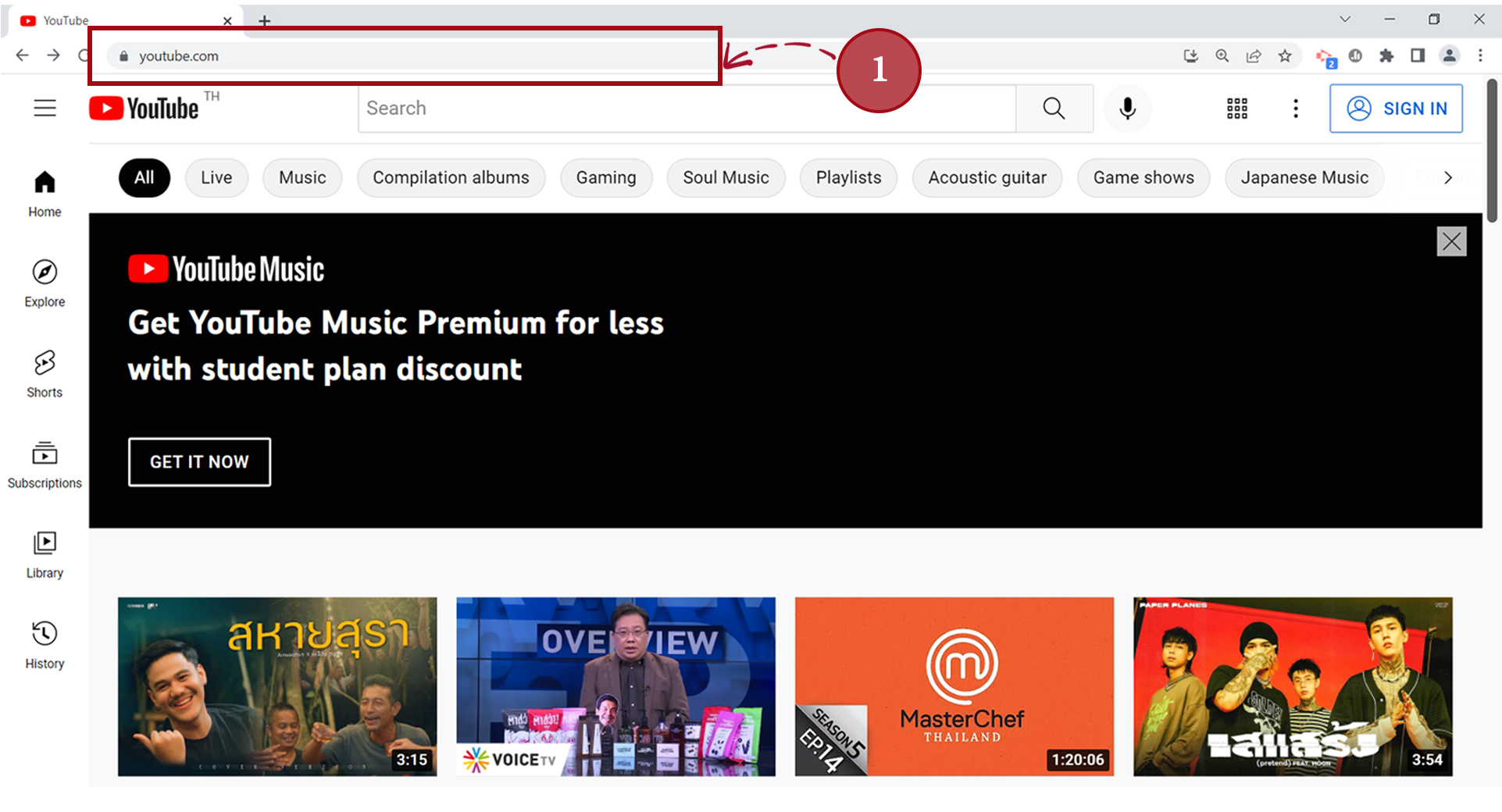 ขั้นตอนการ Login YouTube 1