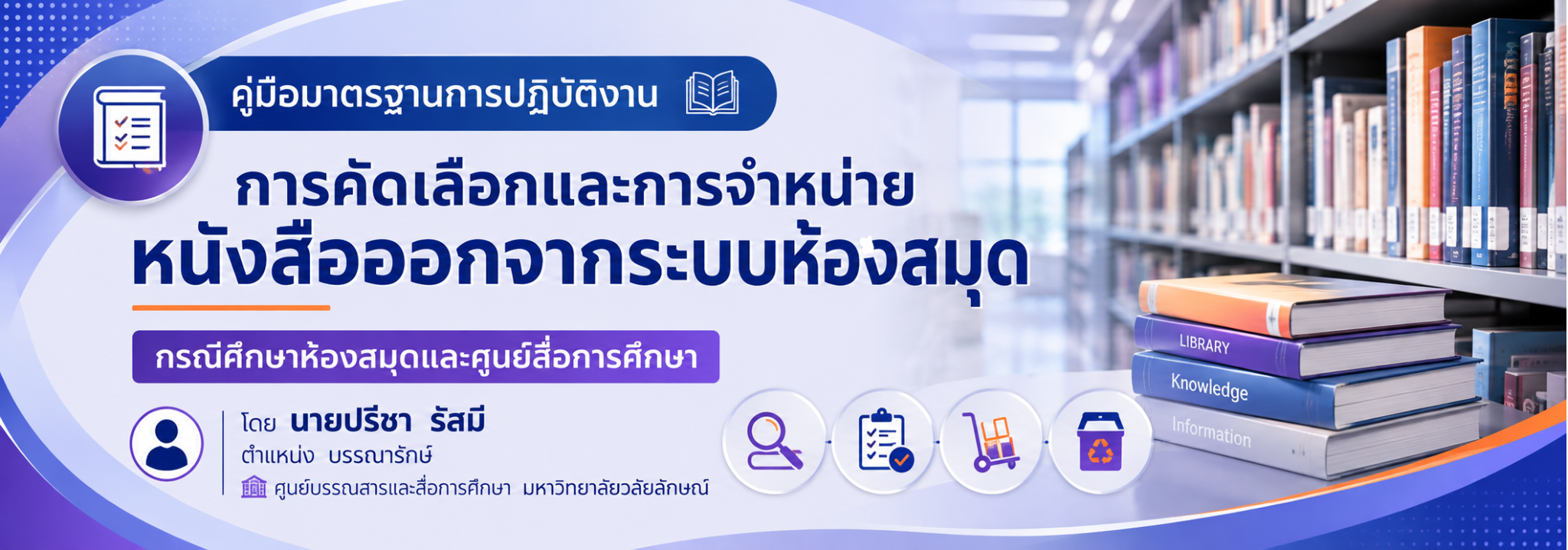 ปก