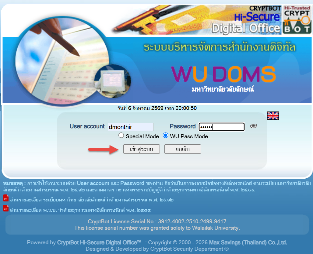 รูป