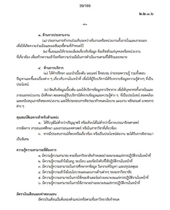 libstan03
