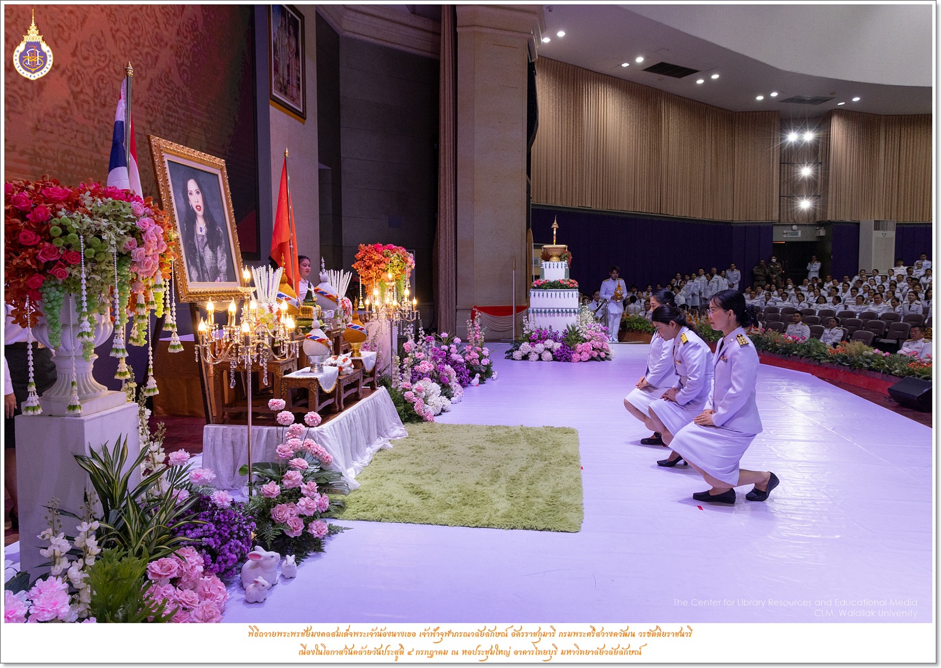 ตัวอย่างภาพจังหวะที่ 3 