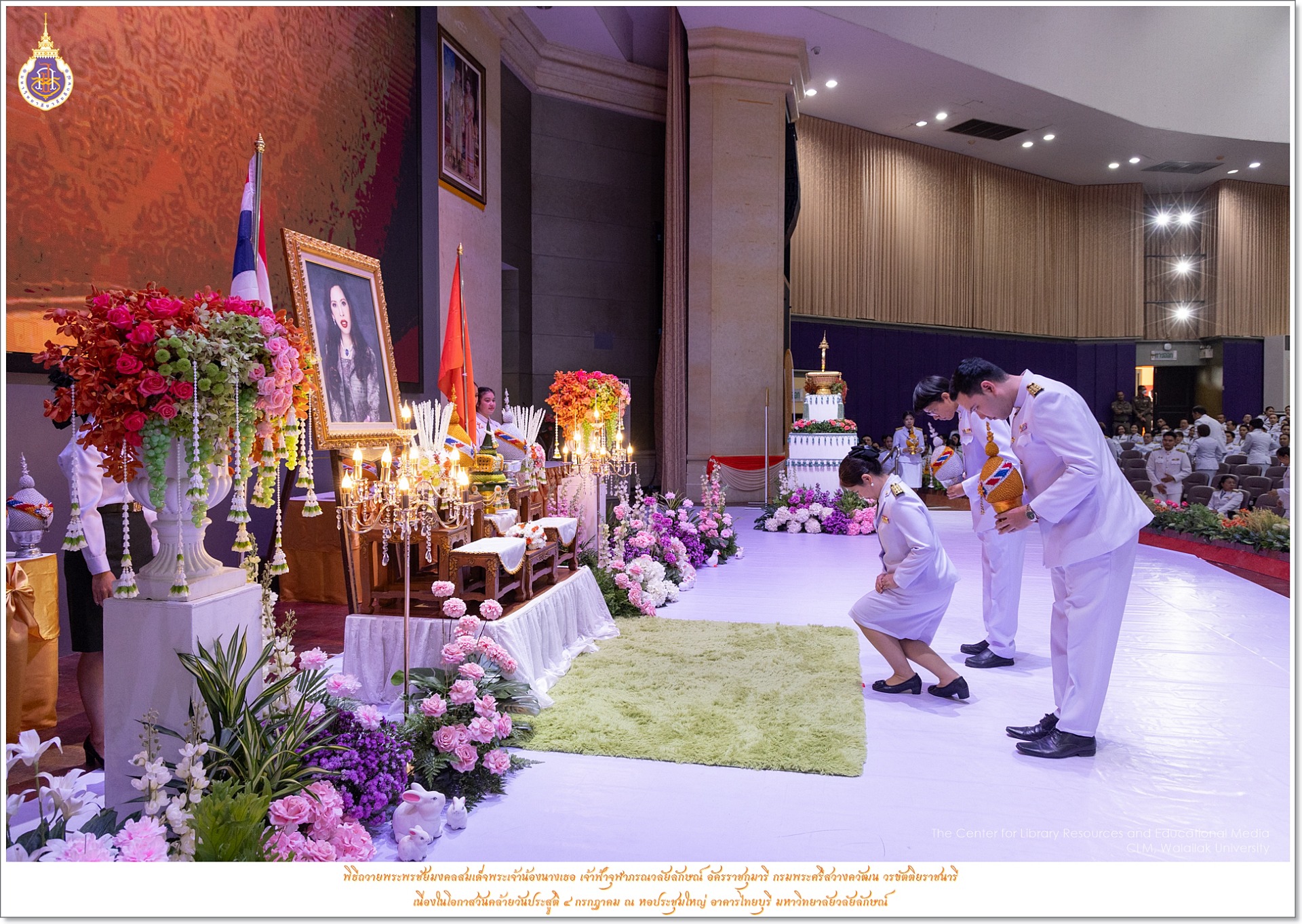 ตัวอย่างจับภาพจังหวะที่ 1 