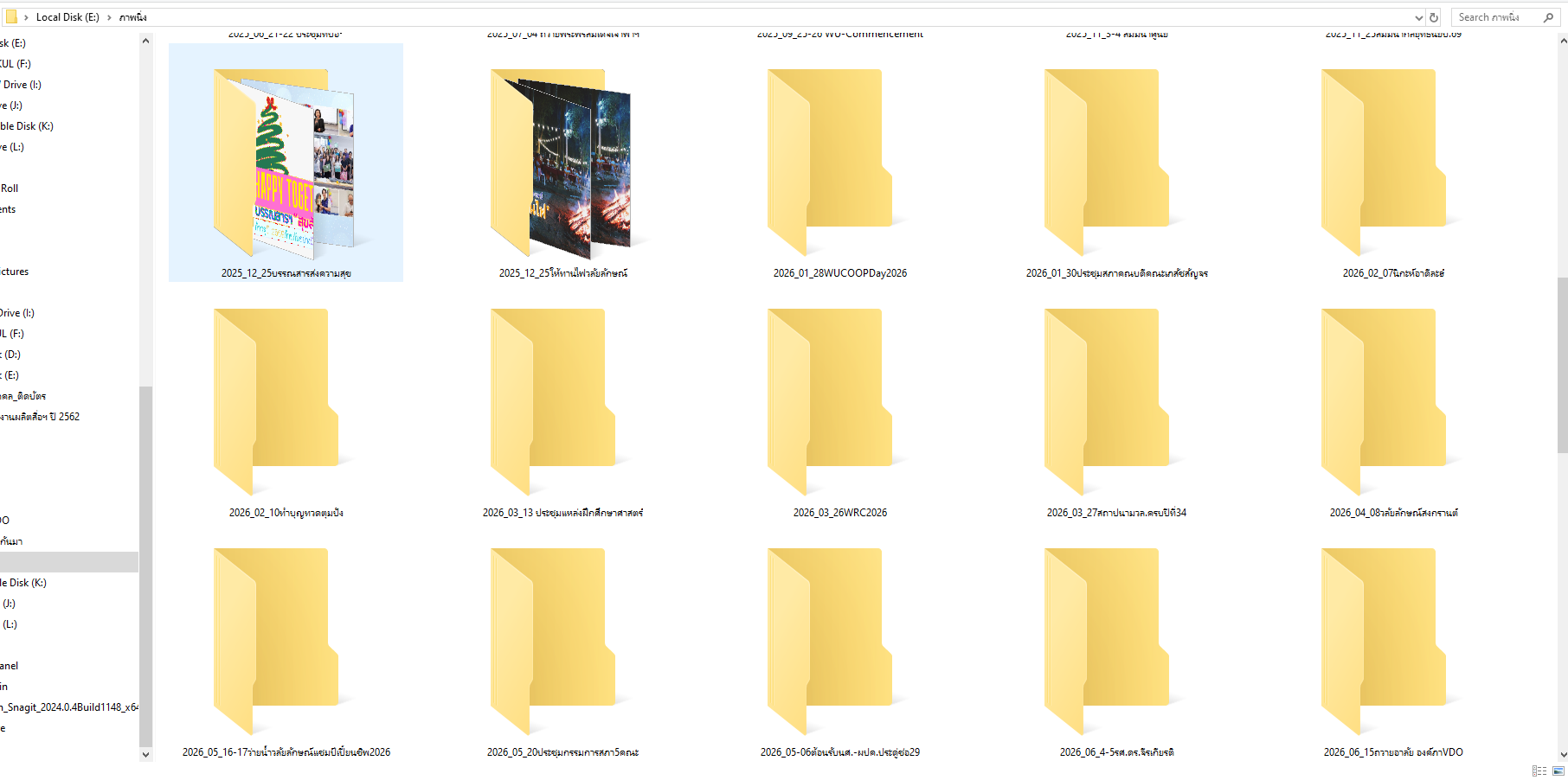 folder จัดเก็บไฟล์ภาพนิ่ง