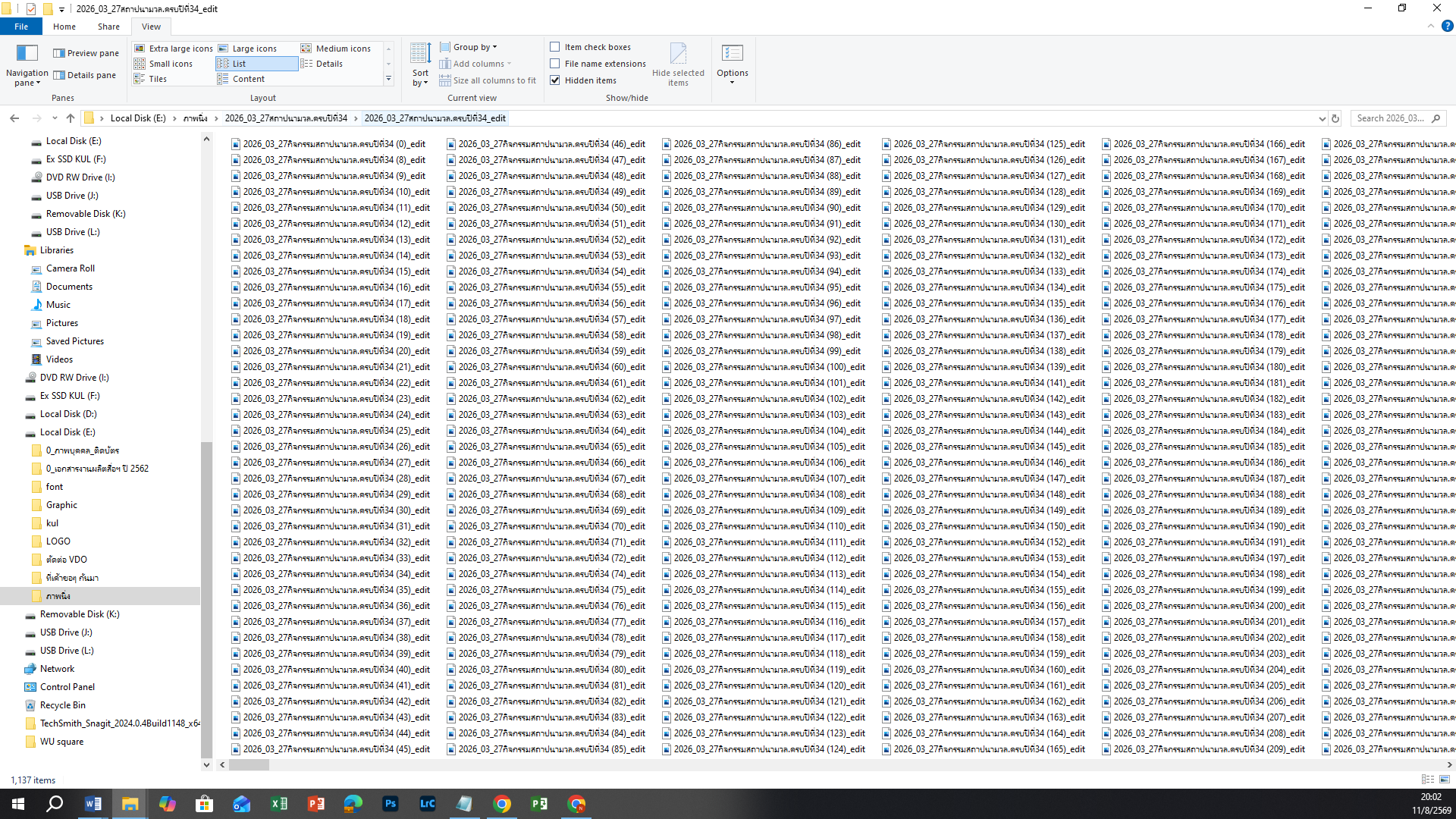 ตัวอย่างชื่อไฟล์ภาพนิ่ง
