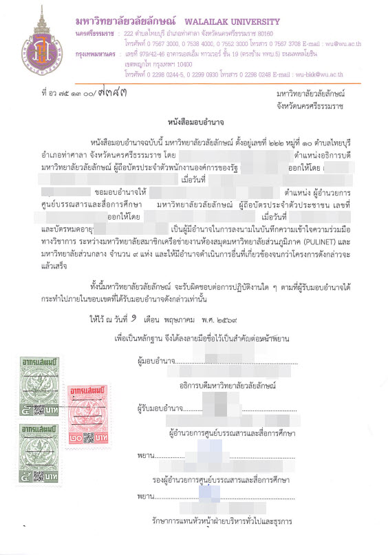 หนังสือ