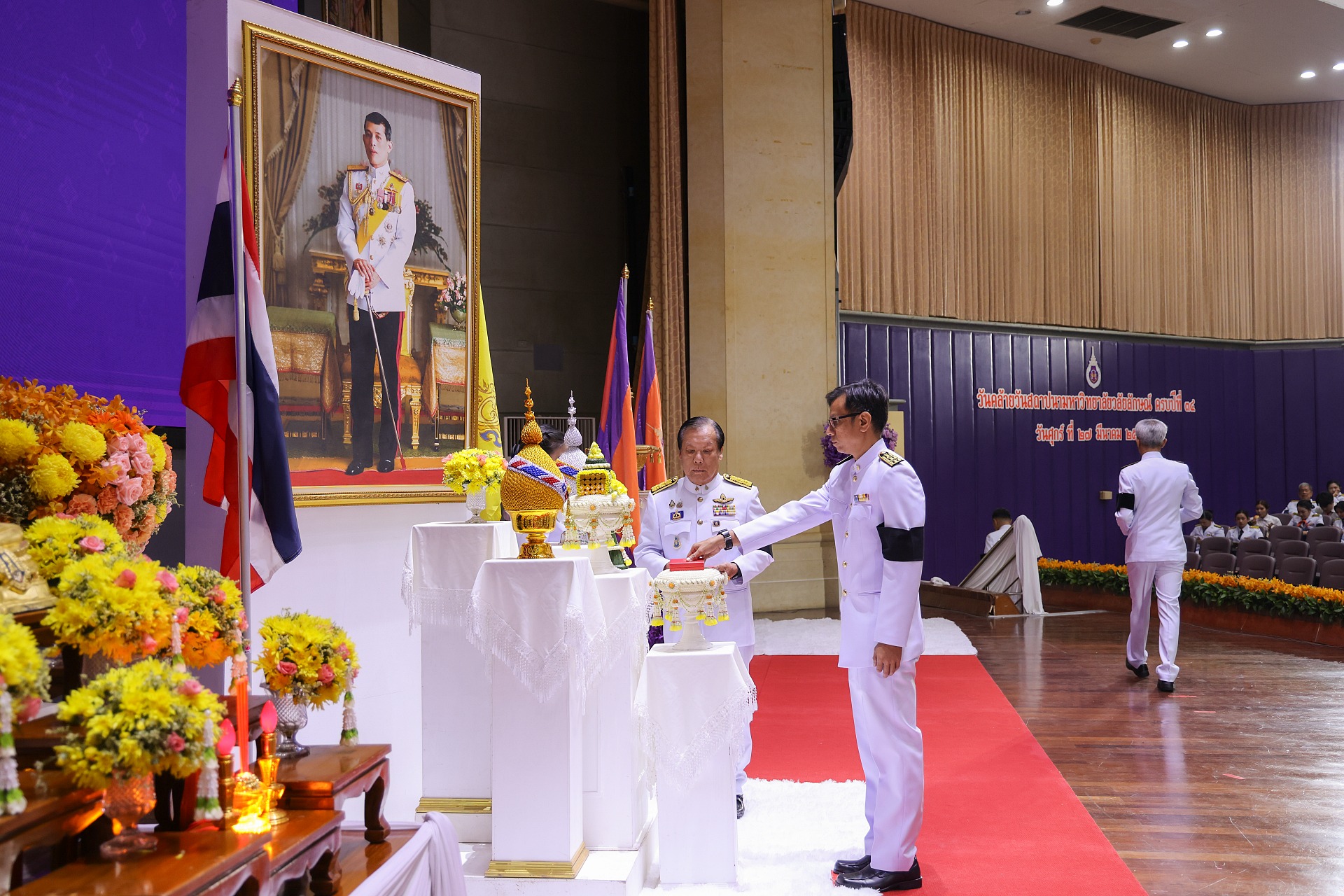 ภาพตัวอย่างจังหวะที่ 2 