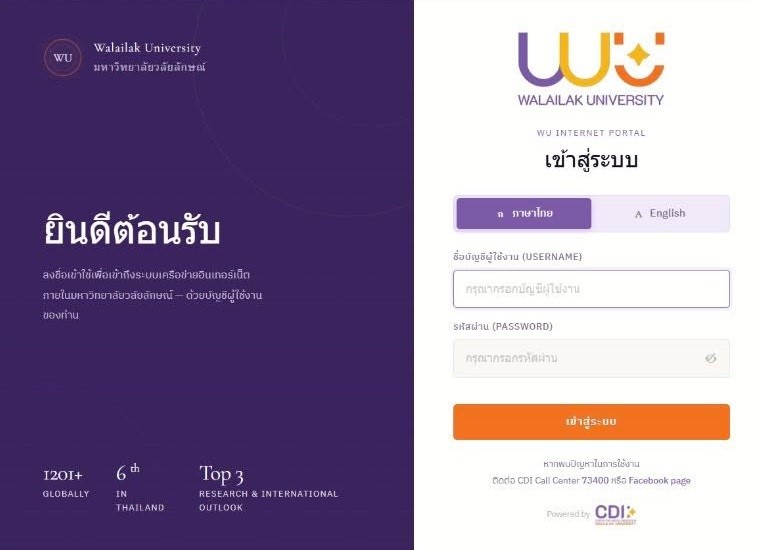 ภาพ2