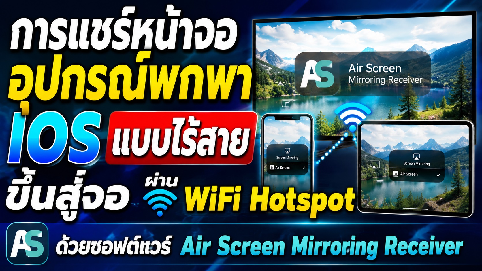 หน้าปก