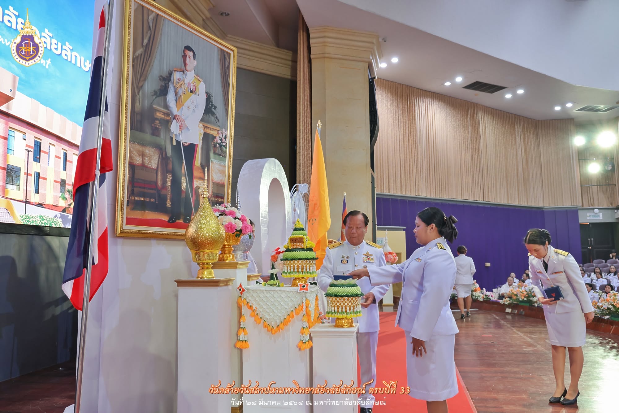 ภาพตัวอย่างการจับจังหวะและการจัดองค์ประกอบภาพ