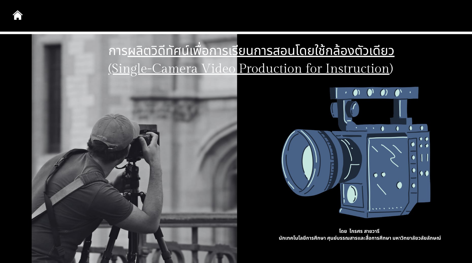 ปก