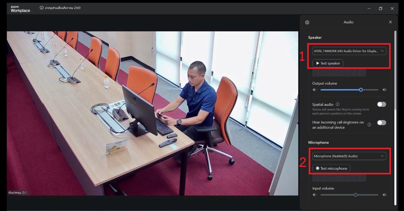 ภาพ7