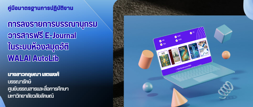หน้าปก SOP