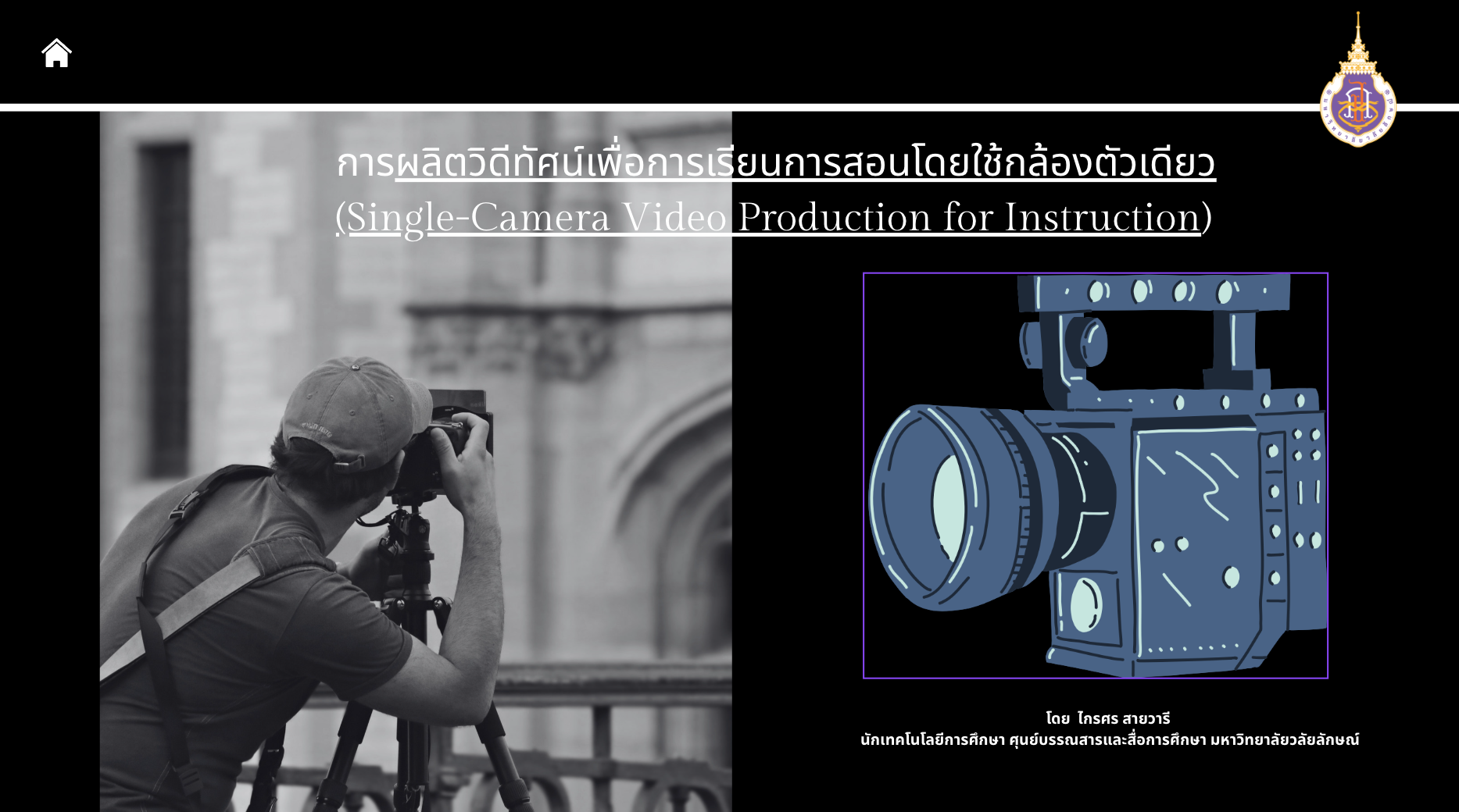 ปก