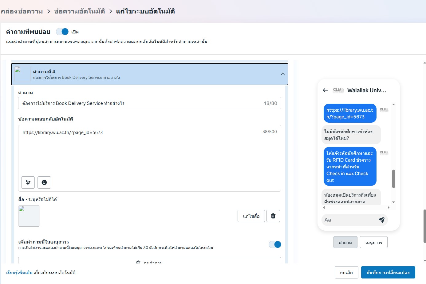 rdservice