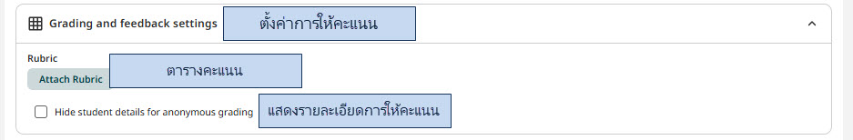 grading1